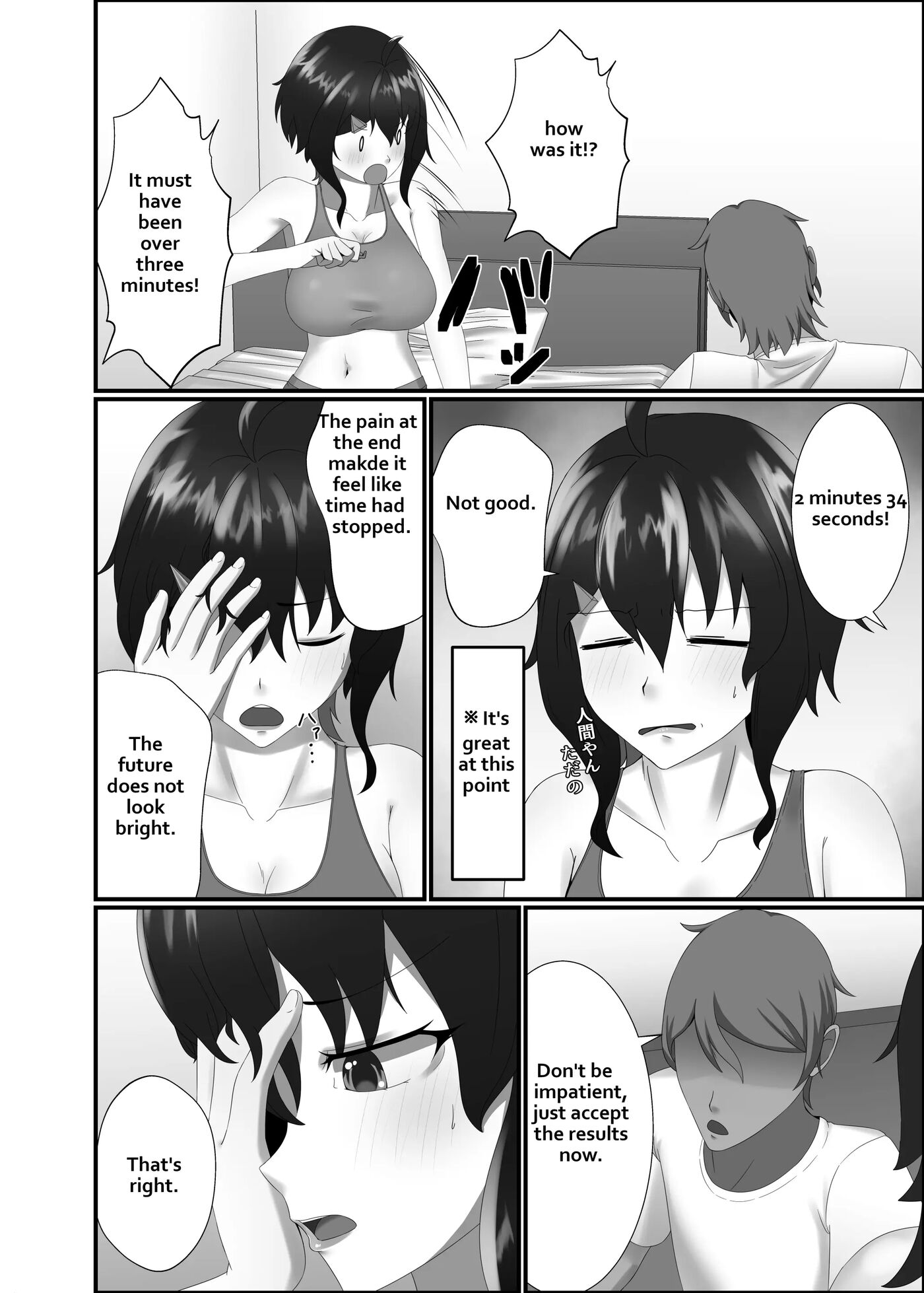 Pleasure Reaches The Bottom Of The Pool Chapter 1000 Page 18